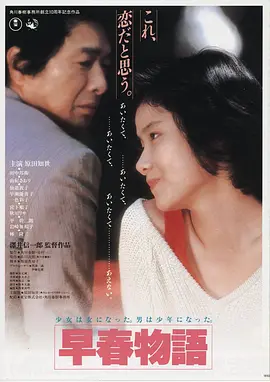 蜜蜂电影网热播电影雾港暗涌