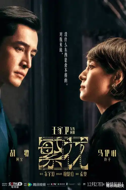 蜜蜂电影网热播剧集蜂巢信使