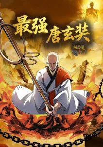 年度动画观察 治愈系回潮